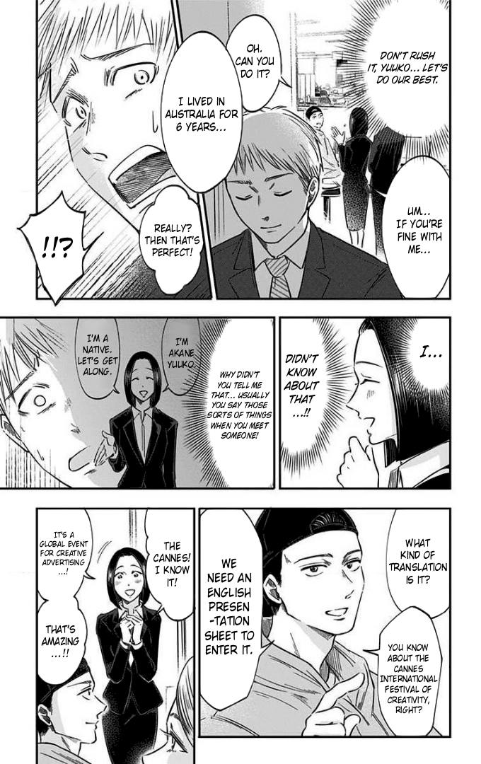 Eren the Southpaw Chapter 76 page 8 - 