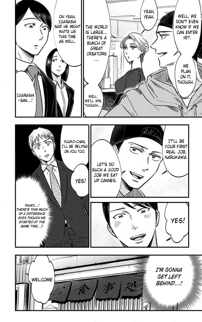 Eren the Southpaw Chapter 76 page 9 - 