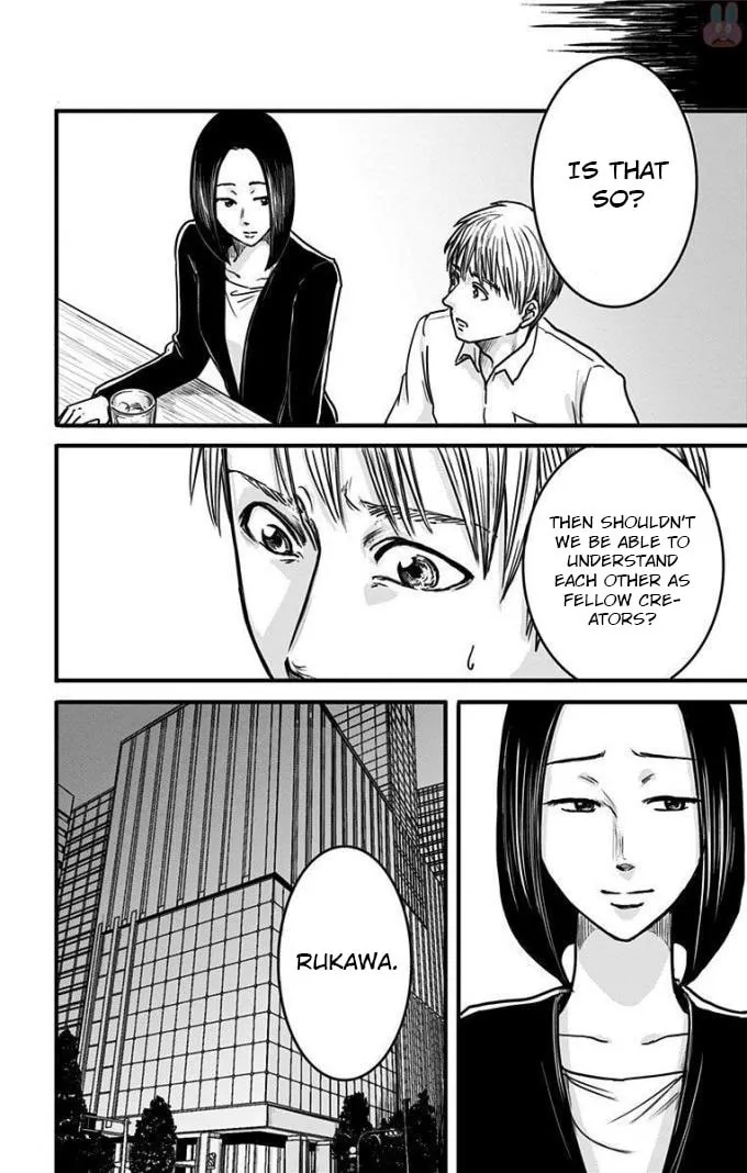 Eren the Southpaw Chapter 8 page 14 - 