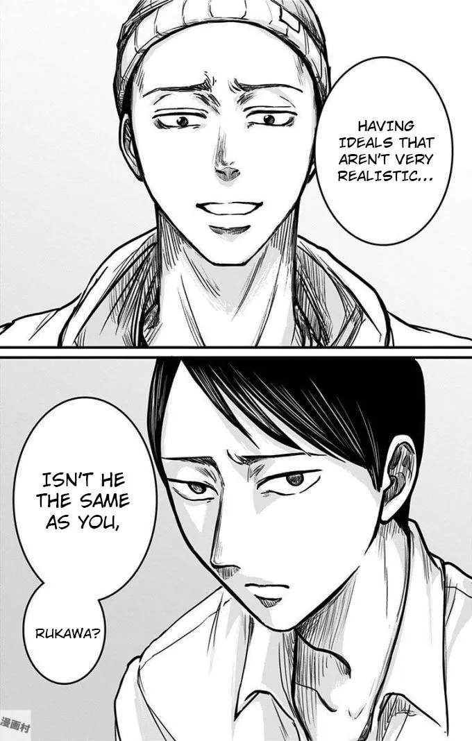 Eren the Southpaw Chapter 8 page 16 - 