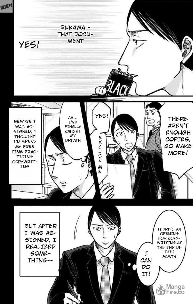 Eren the Southpaw Chapter 8 page 18 - 