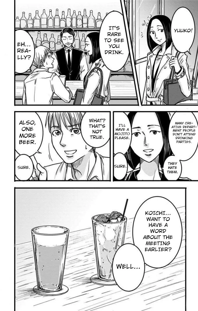 Eren the Southpaw Chapter 8 page 4 - 