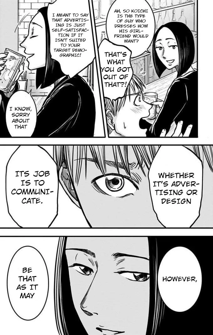 Eren the Southpaw Chapter 8 page 7 - 