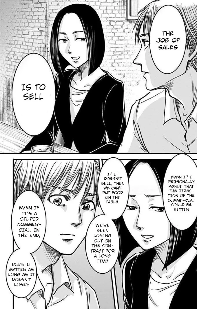 Eren the Southpaw Chapter 8 page 8 - 