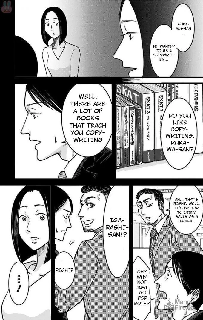 Eren the Southpaw Chapter 8 page 10 - 