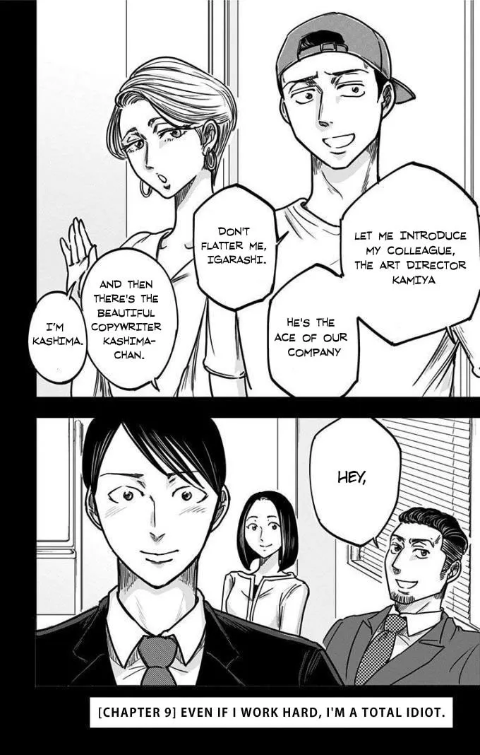 Eren the Southpaw Chapter 9 page 1 - 
