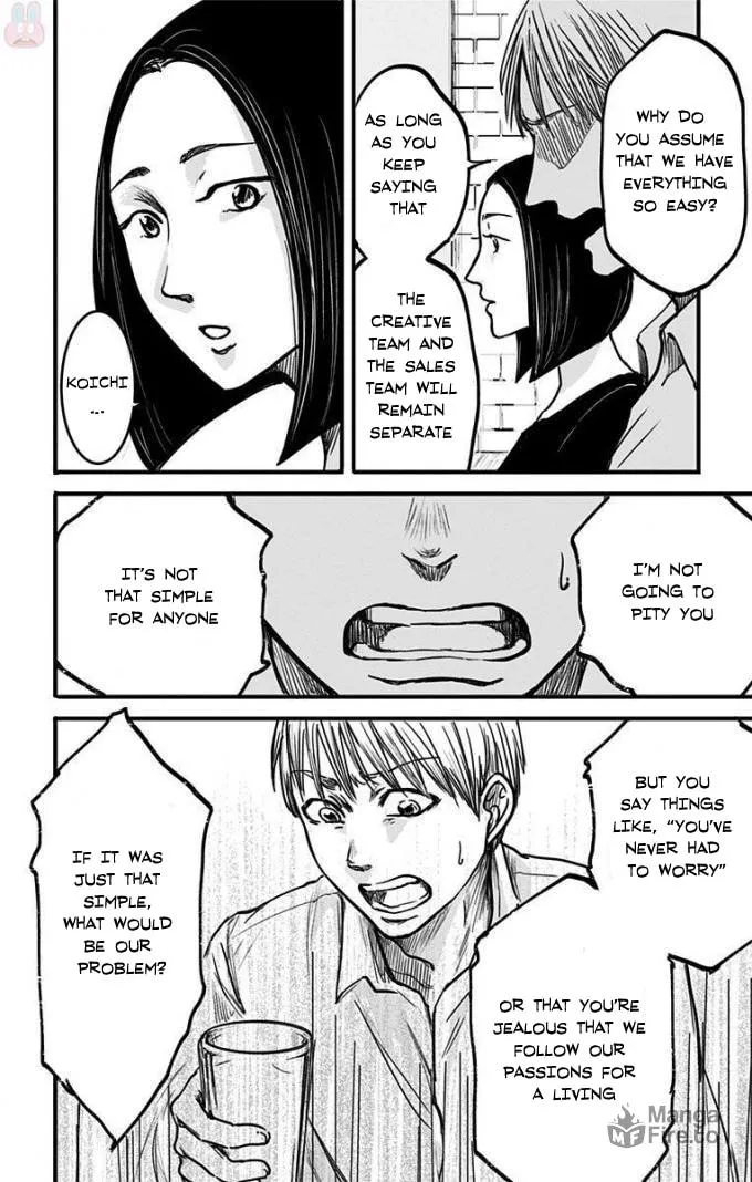 Eren the Southpaw Chapter 9 page 15 - 