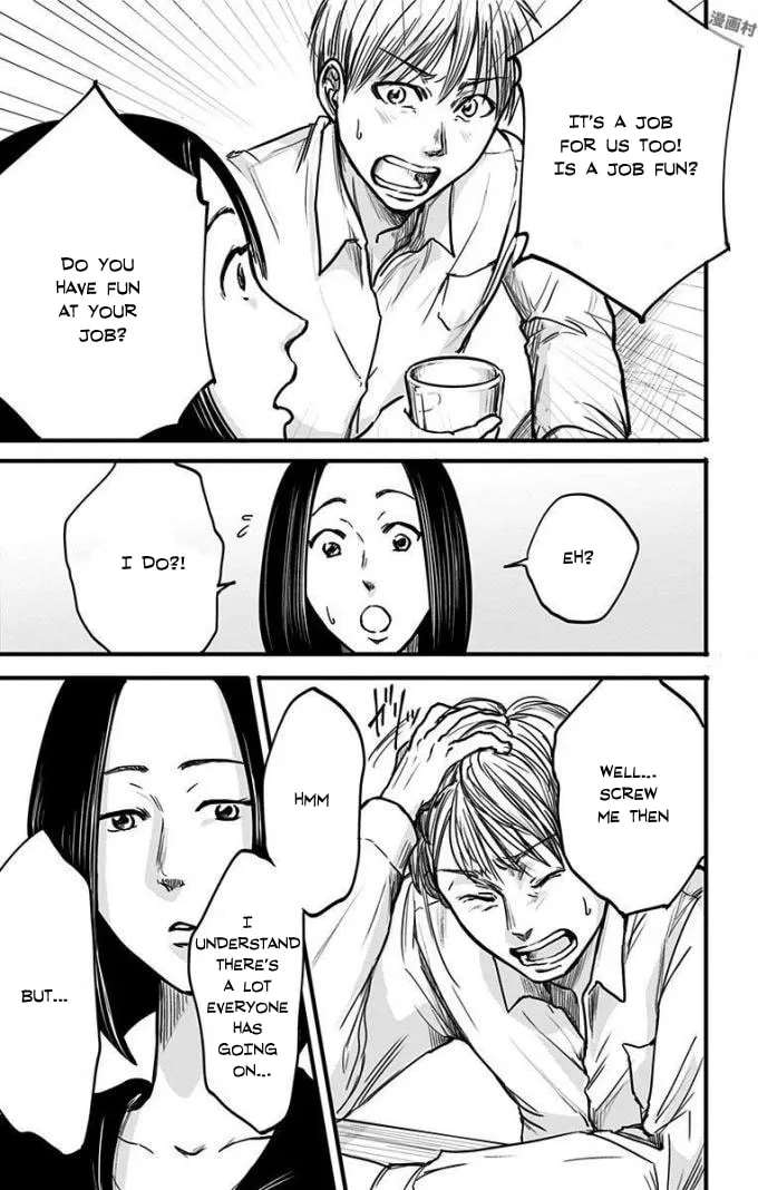 Eren the Southpaw Chapter 9 page 16 - 