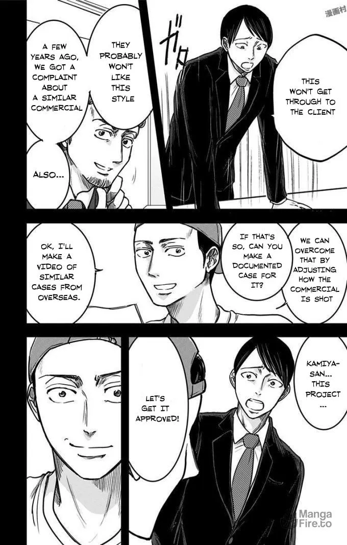 Eren the Southpaw Chapter 9 page 3 - 