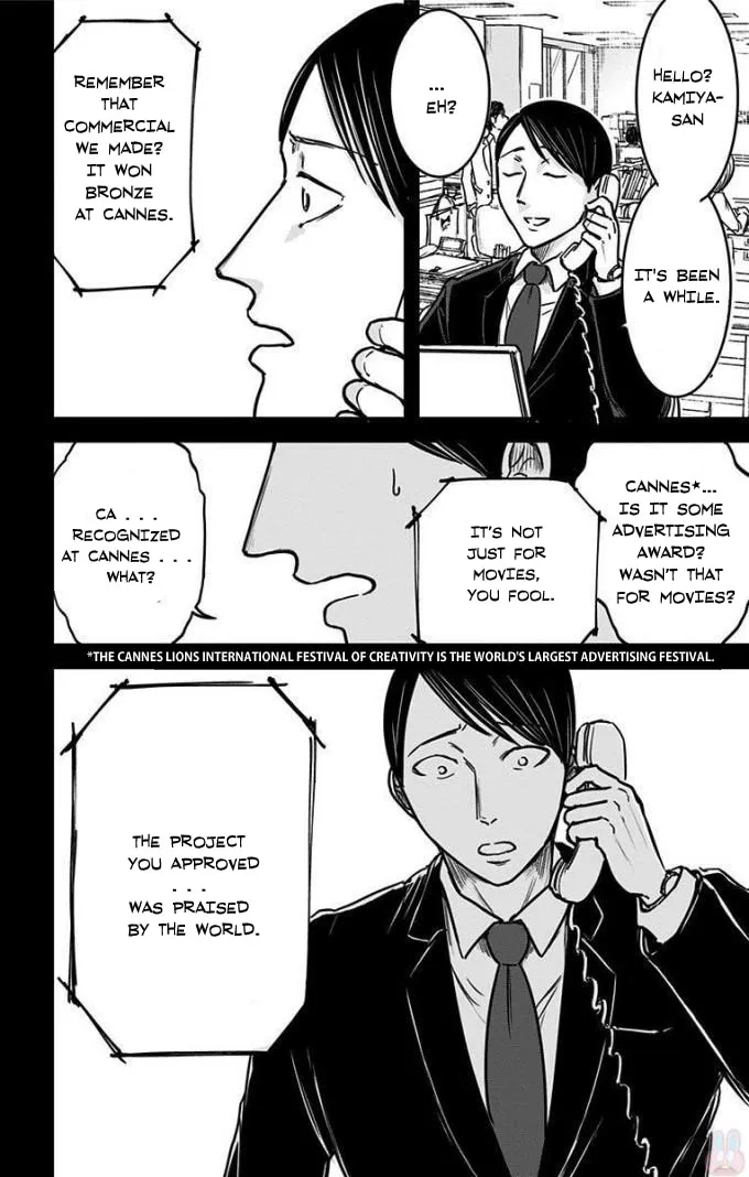 Eren the Southpaw Chapter 9 page 7 - 