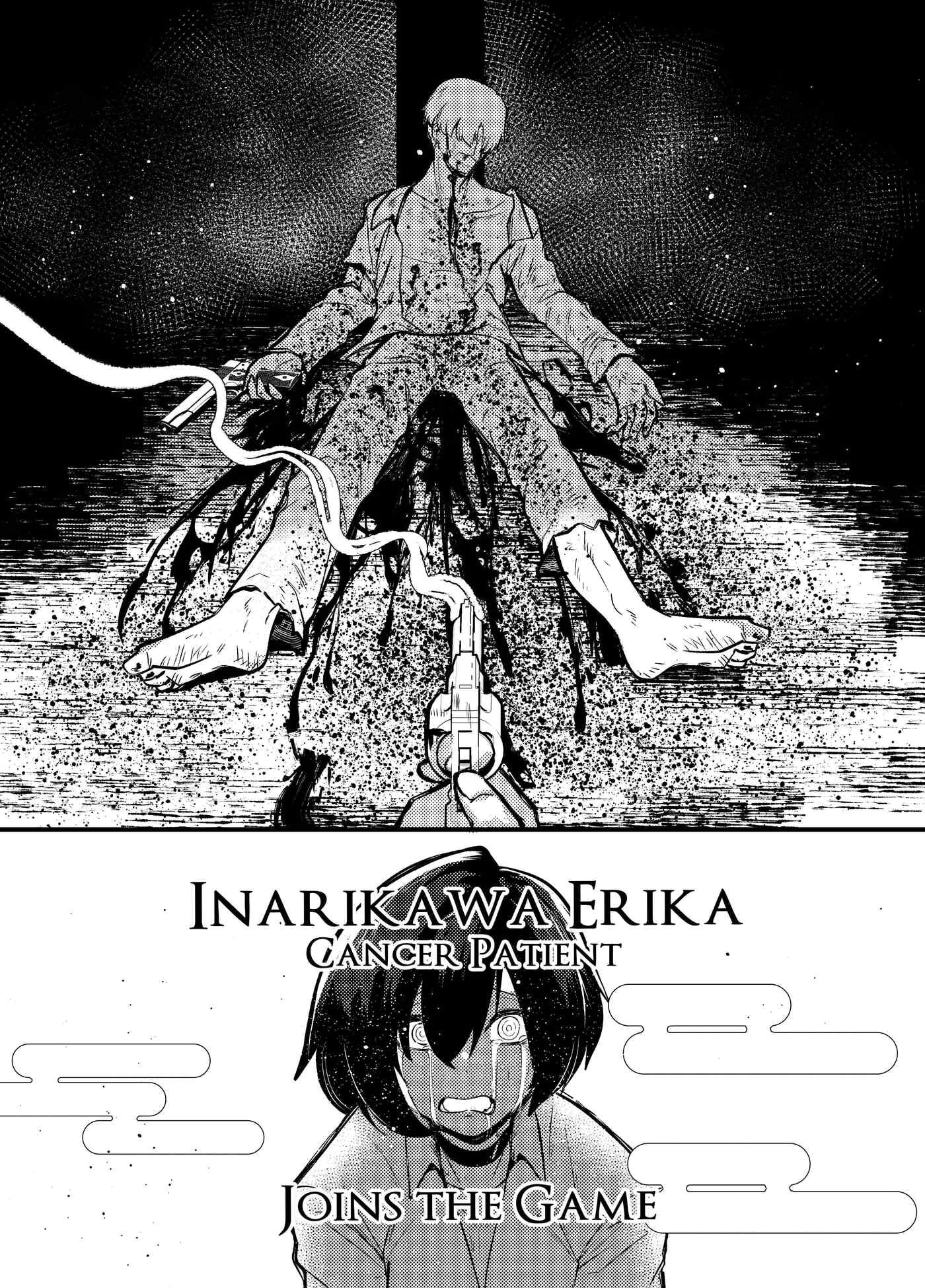 Erika Won