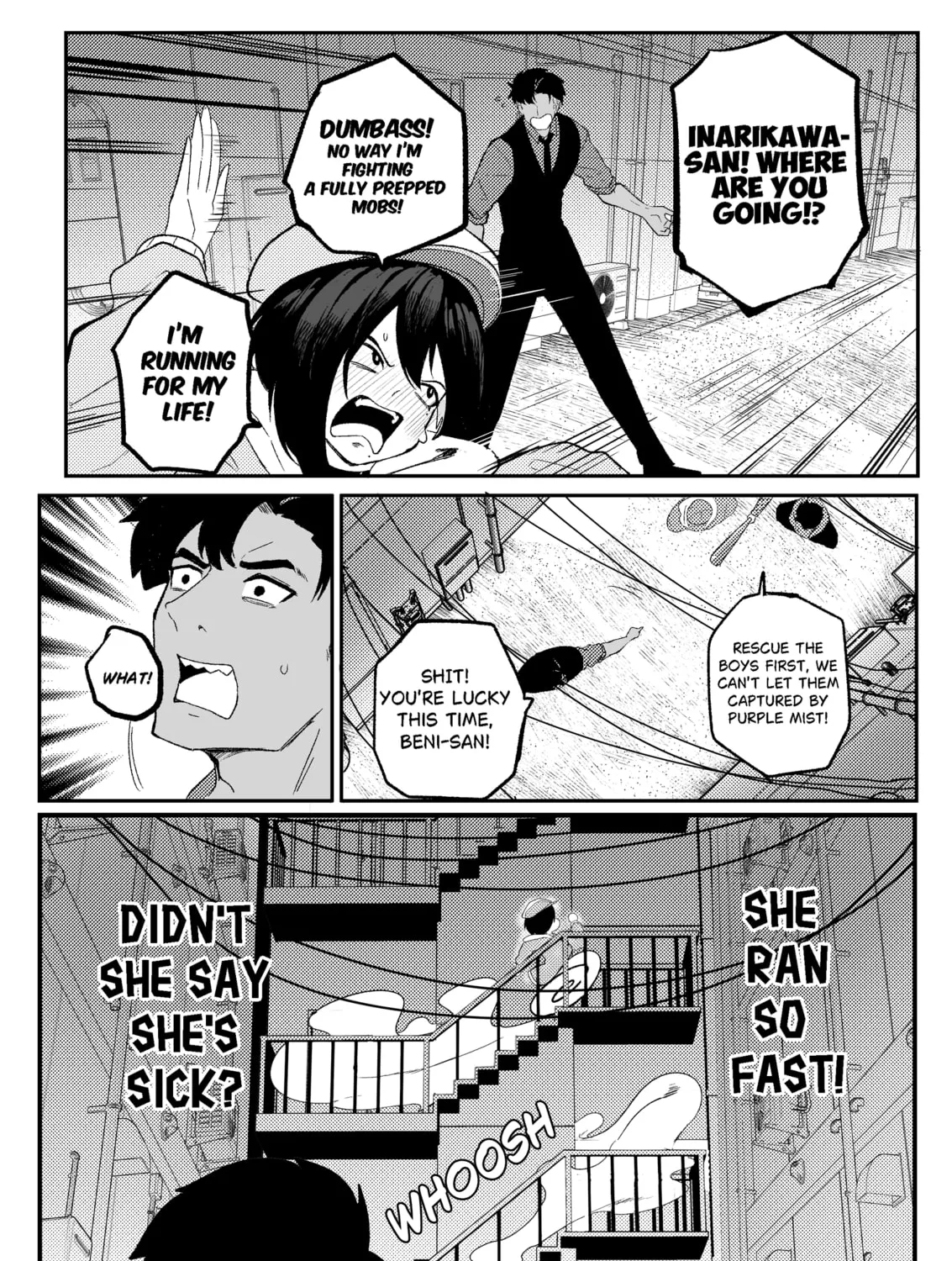 Erika Won