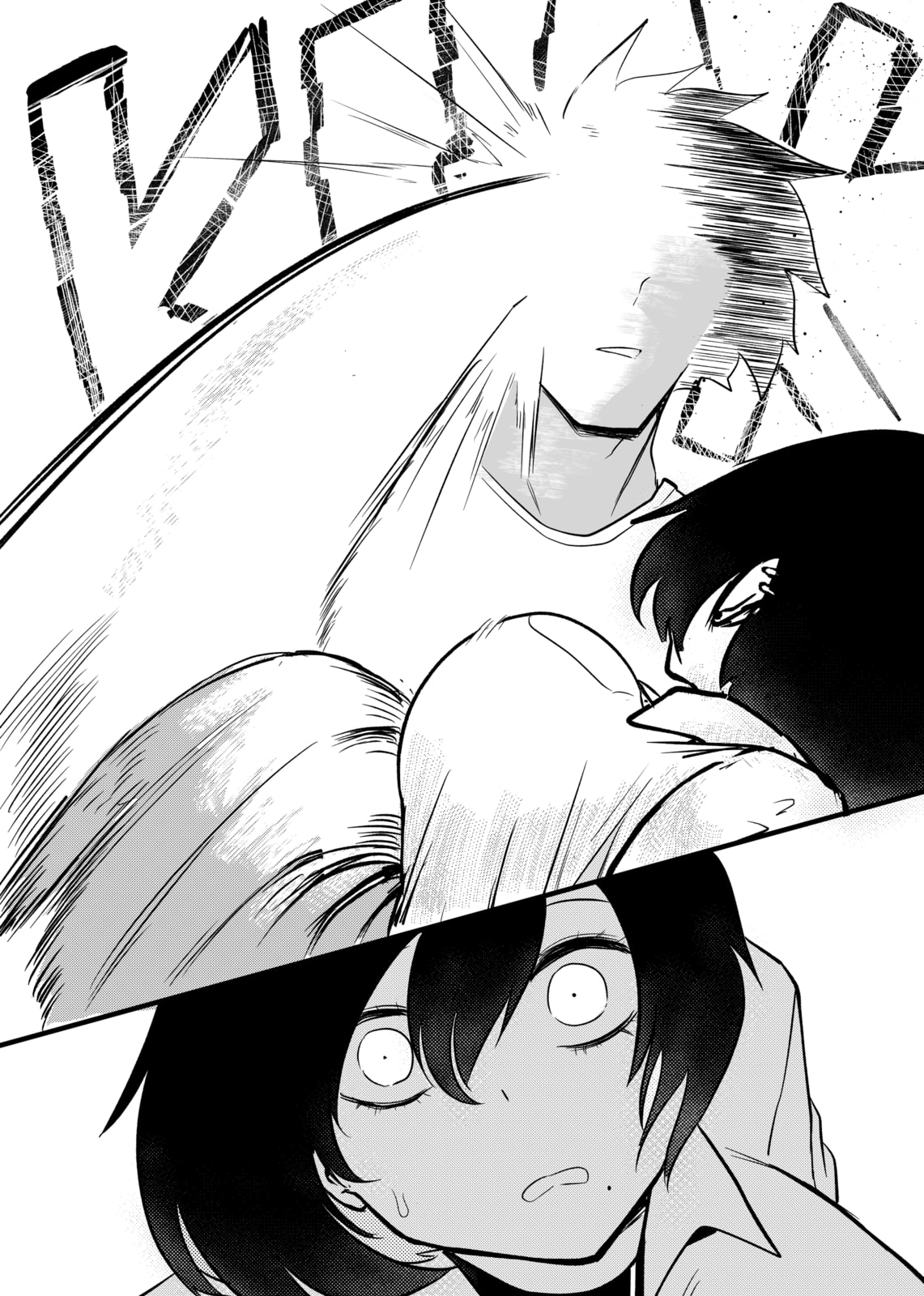 Erika Won