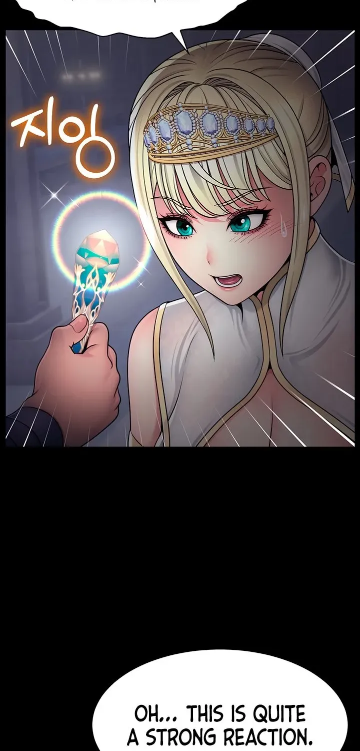 Ero: The Princess Submits Chapter 1 page 15 - 