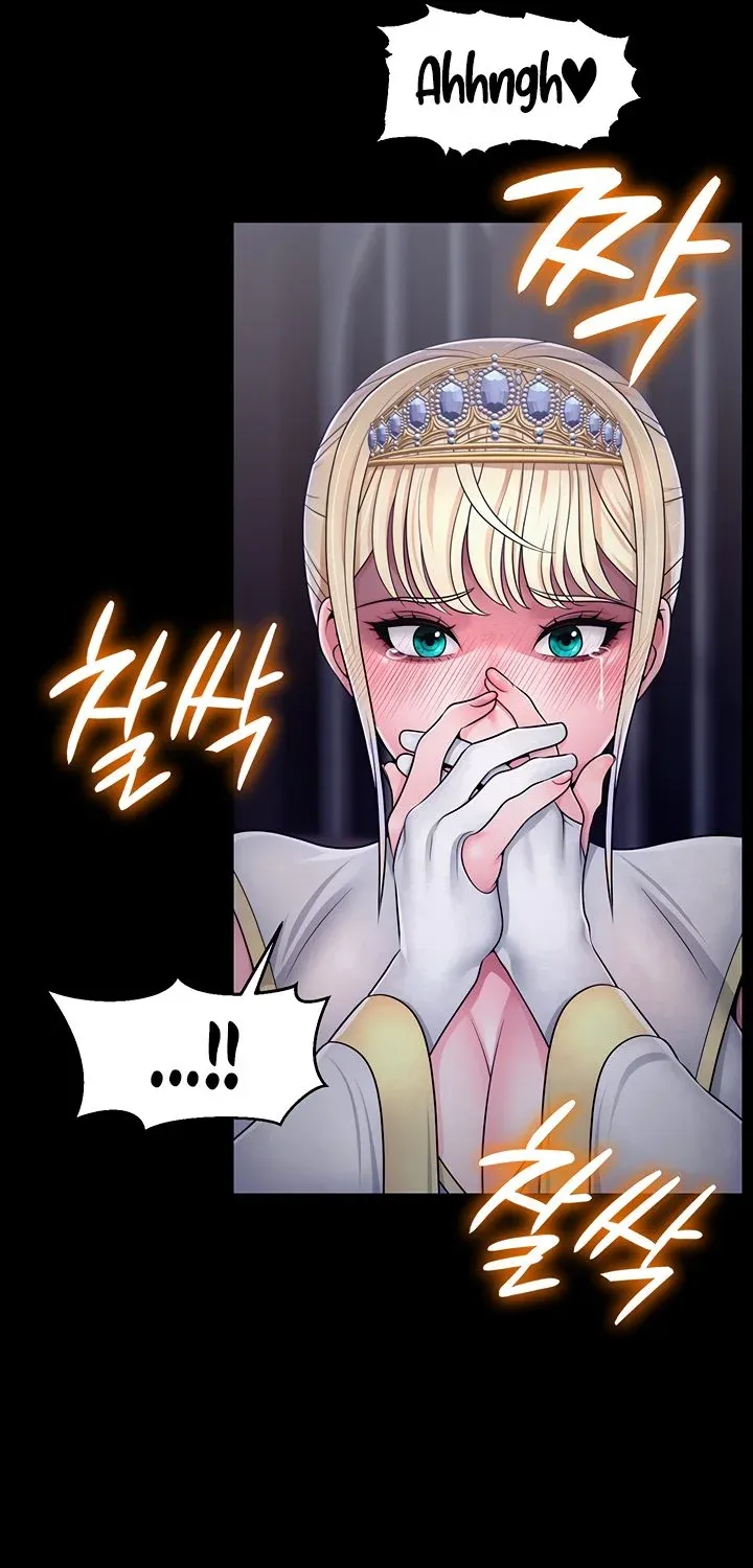 Ero: The Princess Submits Chapter 1 page 41 - 