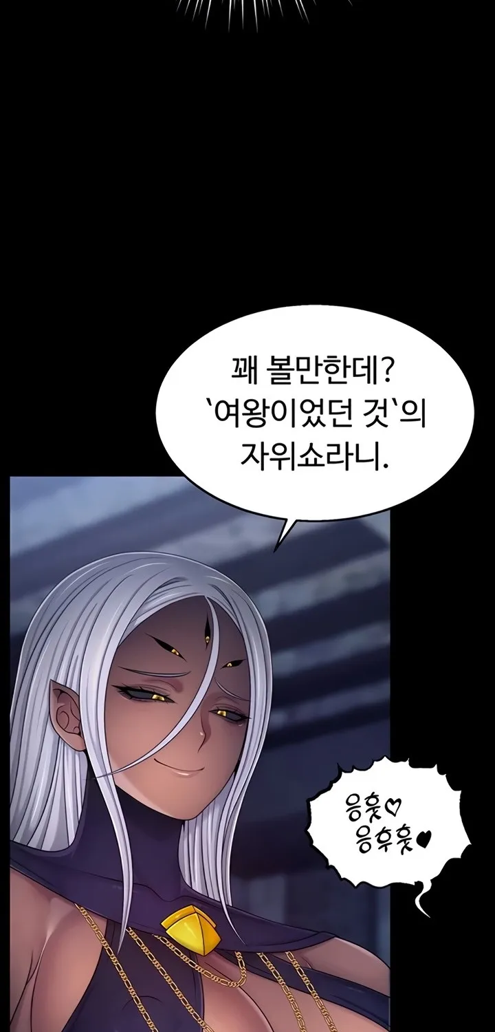 Ero: The Princess Submits Chapter 10 page 35 - 