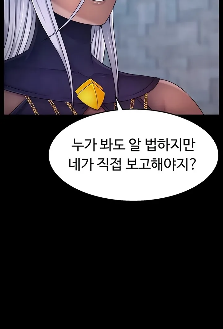 Ero: The Princess Submits Chapter 10 page 40 - 