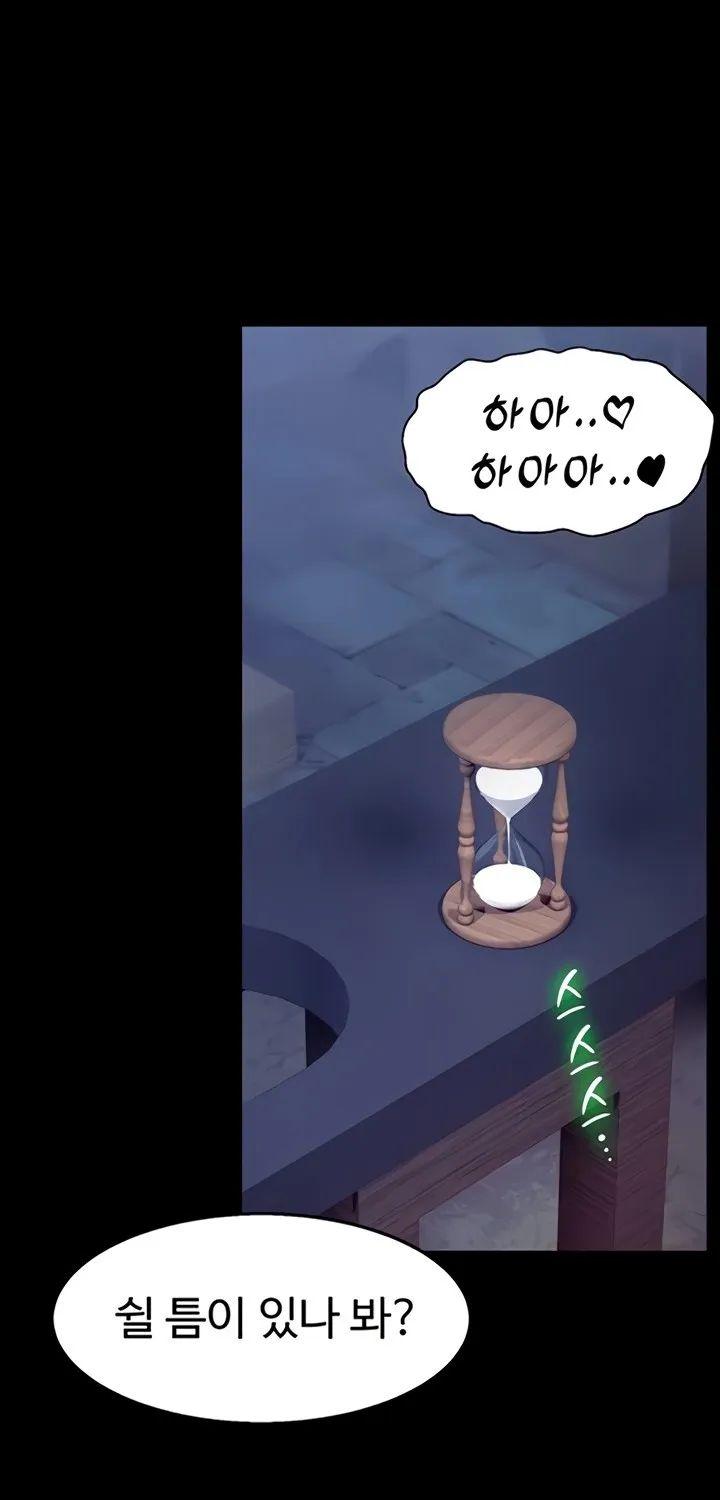 Ero: The Princess Submits Chapter 10 page 53 - 