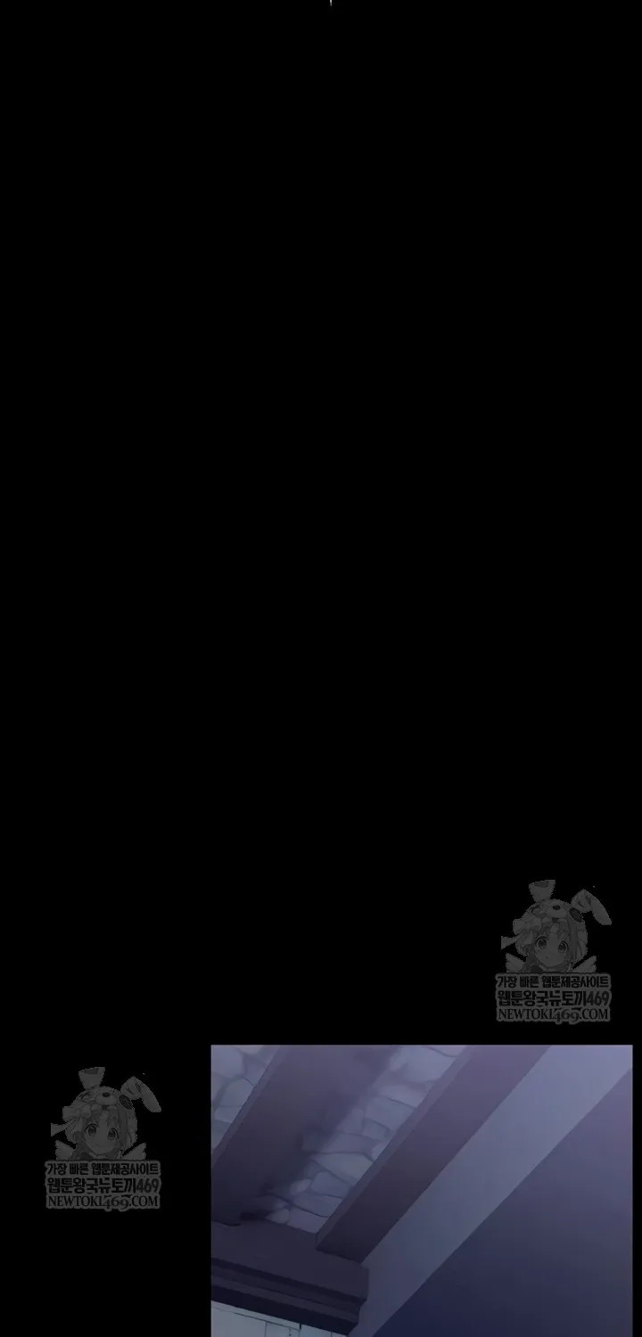 Ero: The Princess Submits Chapter 11 page 45 - 