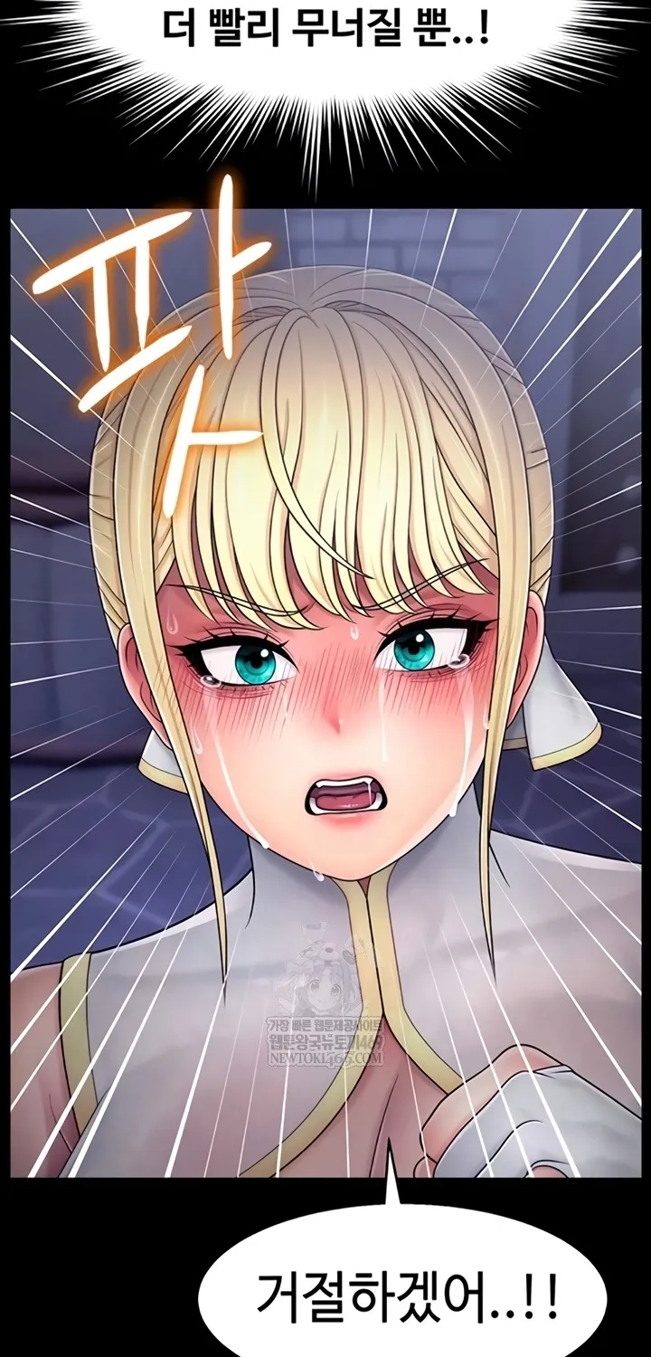 Ero: The Princess Submits Chapter 11 page 57 - 