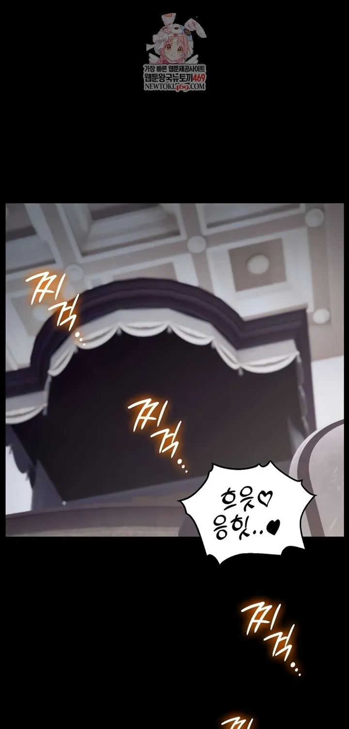 Ero: The Princess Submits Chapter 13 page 1 - 
