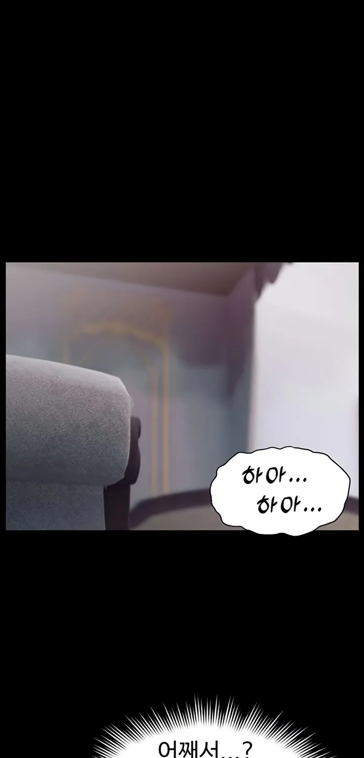 Ero: The Princess Submits Chapter 13 page 11 - 