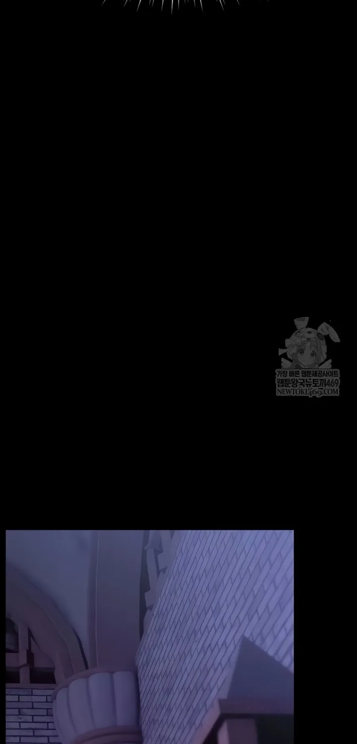 Ero: The Princess Submits Chapter 13 page 63 - 