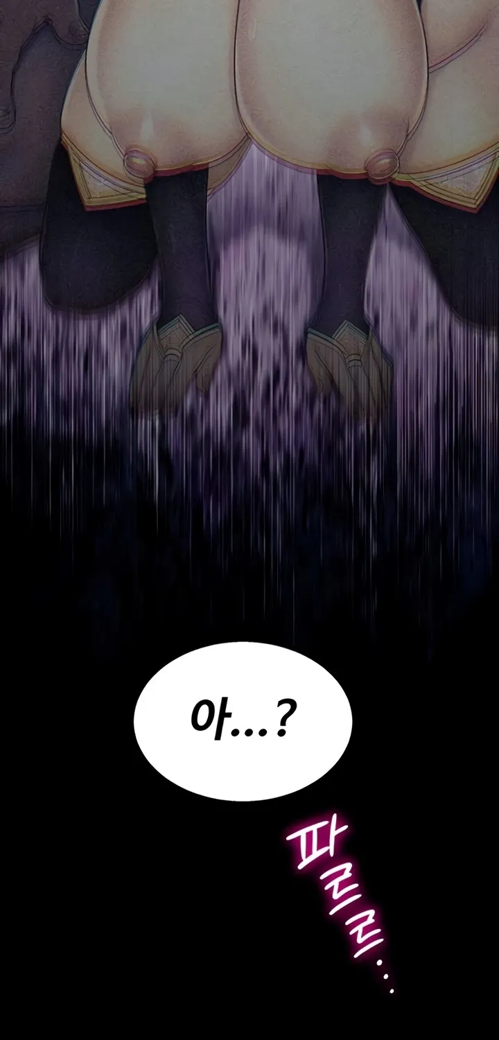 Ero: The Princess Submits Chapter 13 page 8 - 