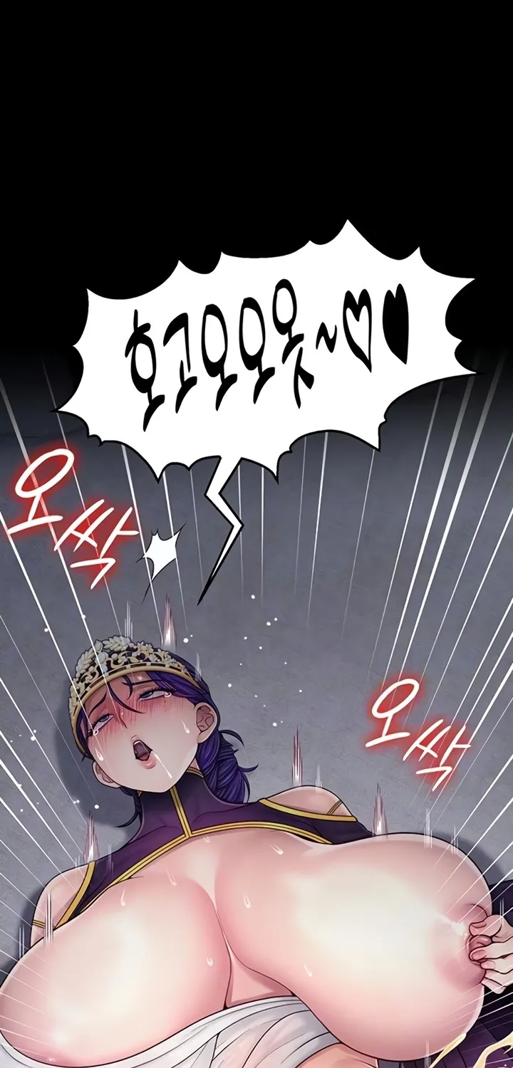 Ero: The Princess Submits Chapter 13 page 9 - 