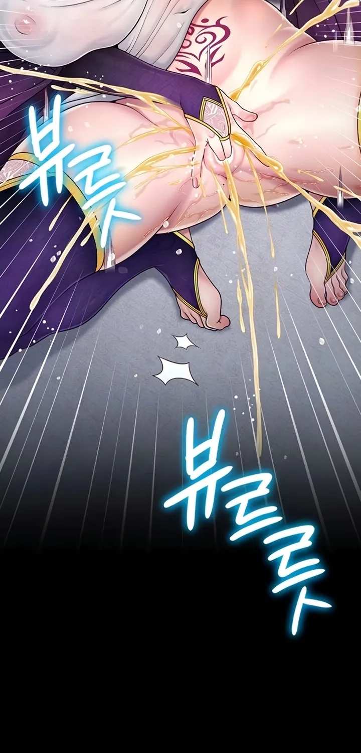 Ero: The Princess Submits Chapter 13 page 10 - 