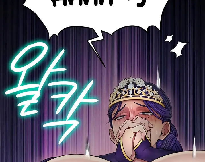 Ero: The Princess Submits Chapter 14 page 67 - 