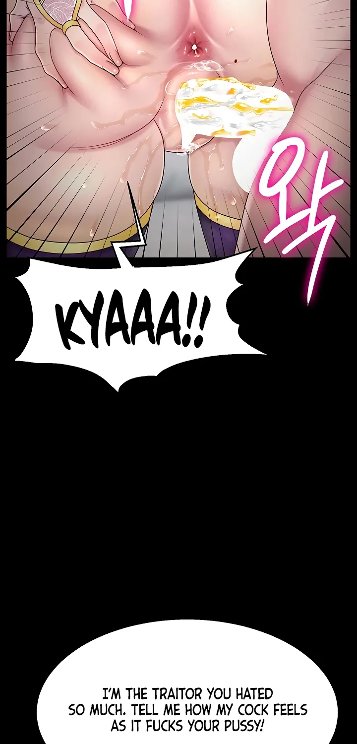 Ero: The Princess Submits Chapter 15 page 46 - 