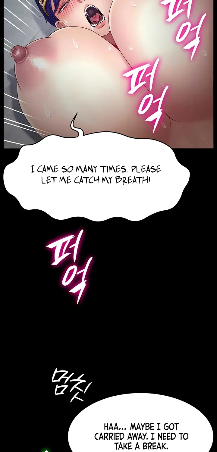 Ero: The Princess Submits Chapter 16 page 25 - 