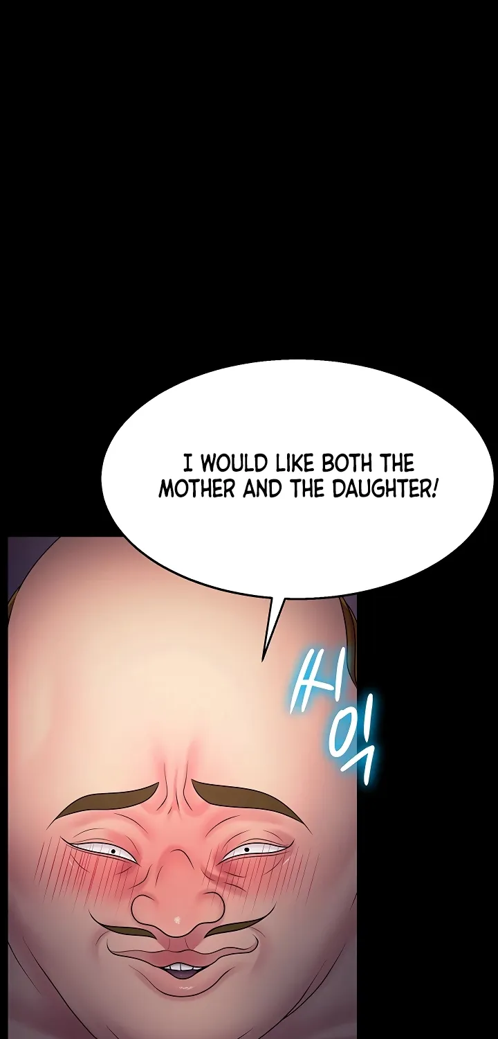 Ero: The Princess Submits Chapter 17 page 19 - 