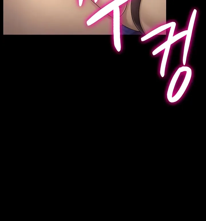 Ero: The Princess Submits Chapter 18 page 52 - 