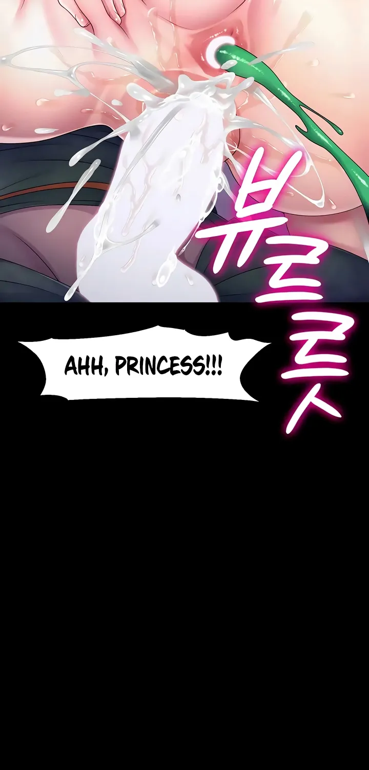 Ero: The Princess Submits Chapter 19 page 54 - 