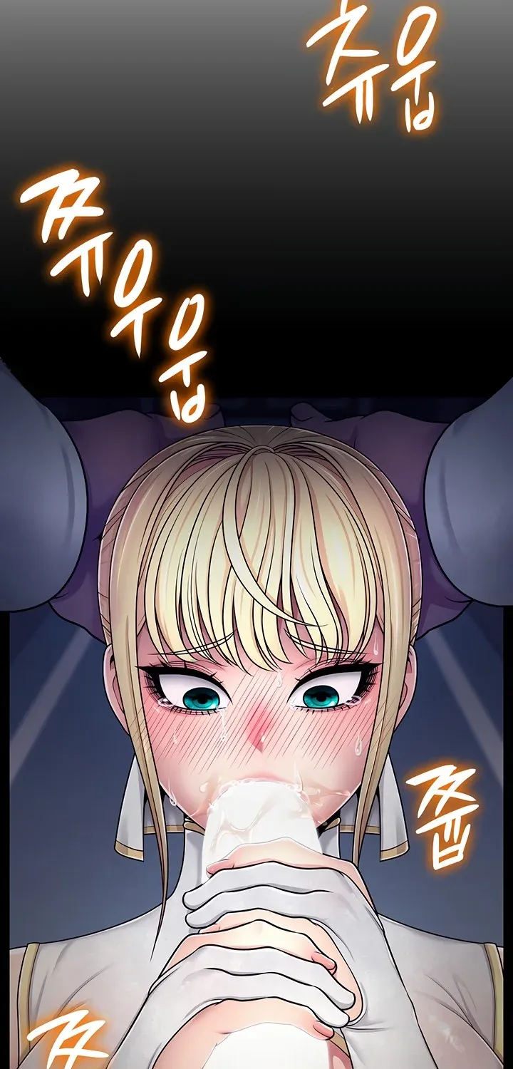 Ero: The Princess Submits Chapter 2 page 14 - 