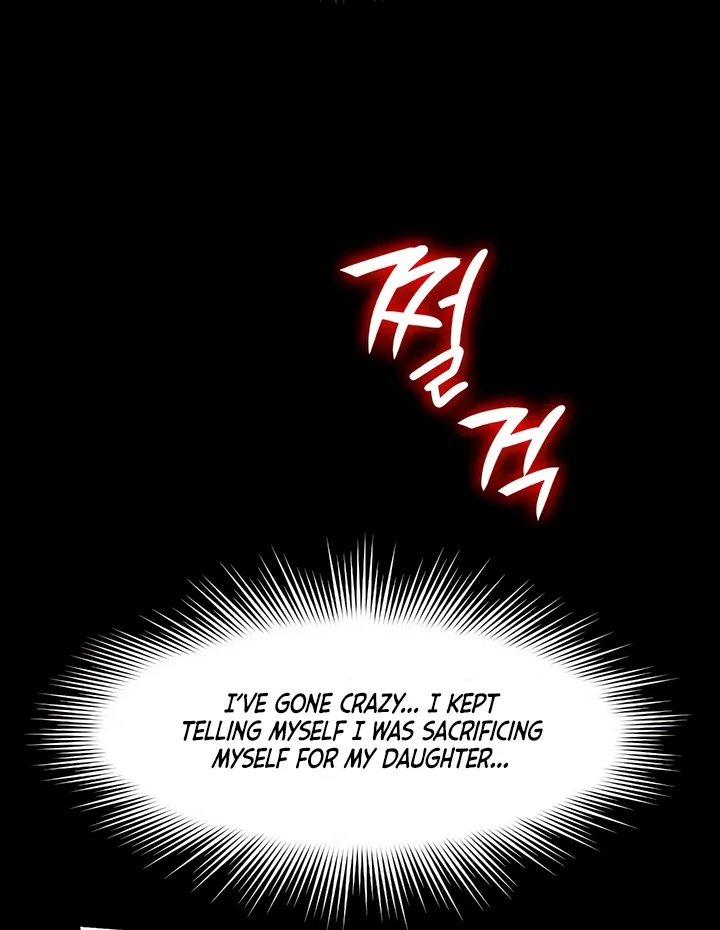 Ero: The Princess Submits Chapter 22 page 17 - 