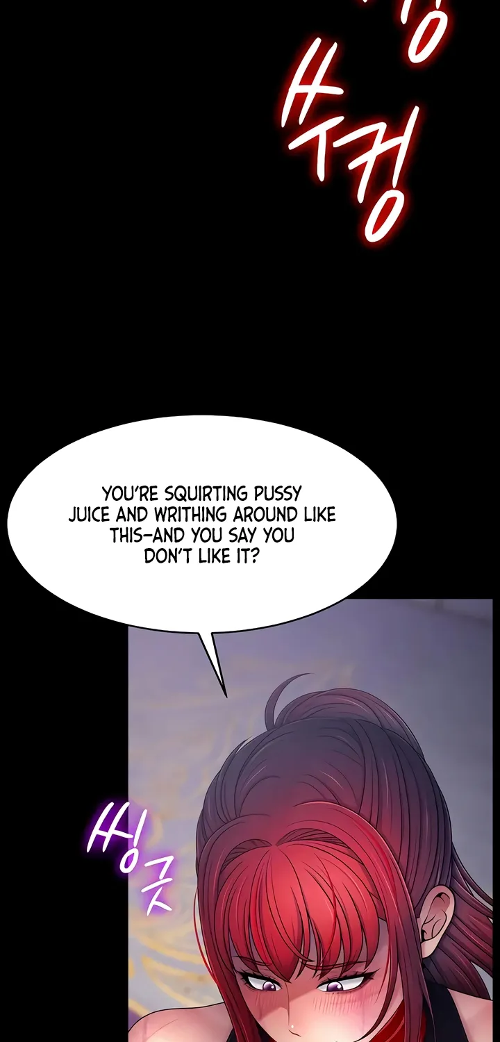 Ero: The Princess Submits Chapter 22 page 46 - 
