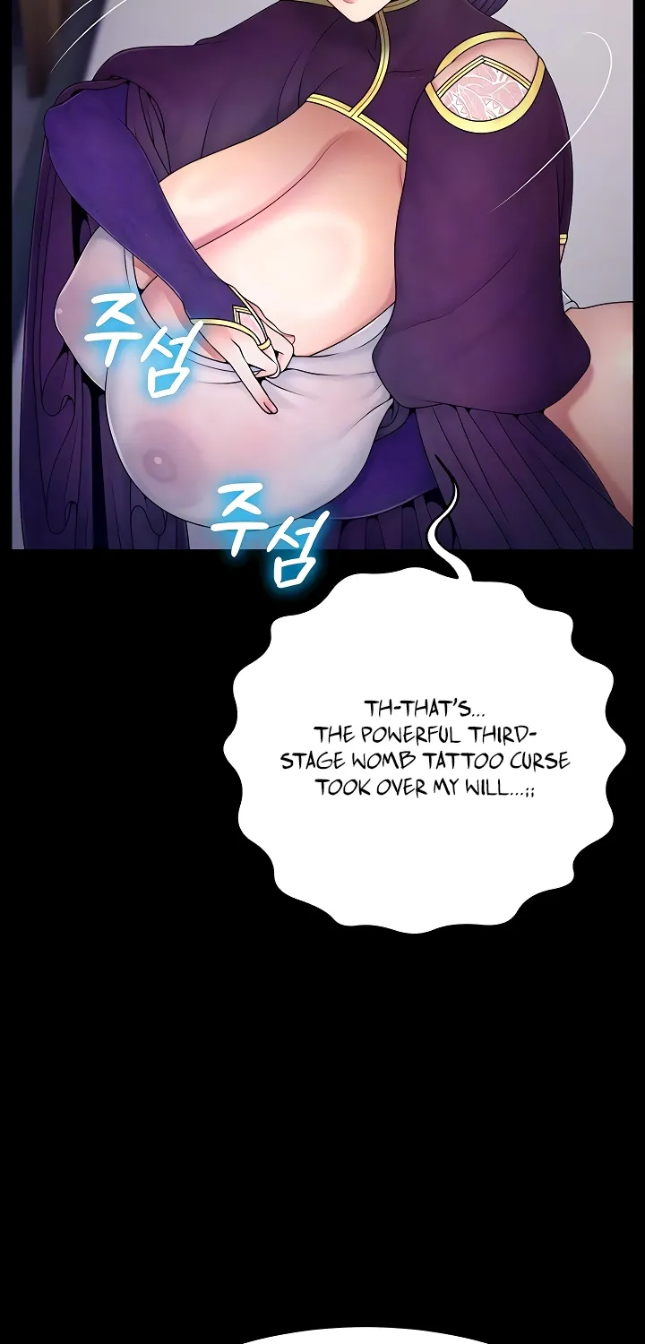 Ero: The Princess Submits Chapter 23 page 13 - 