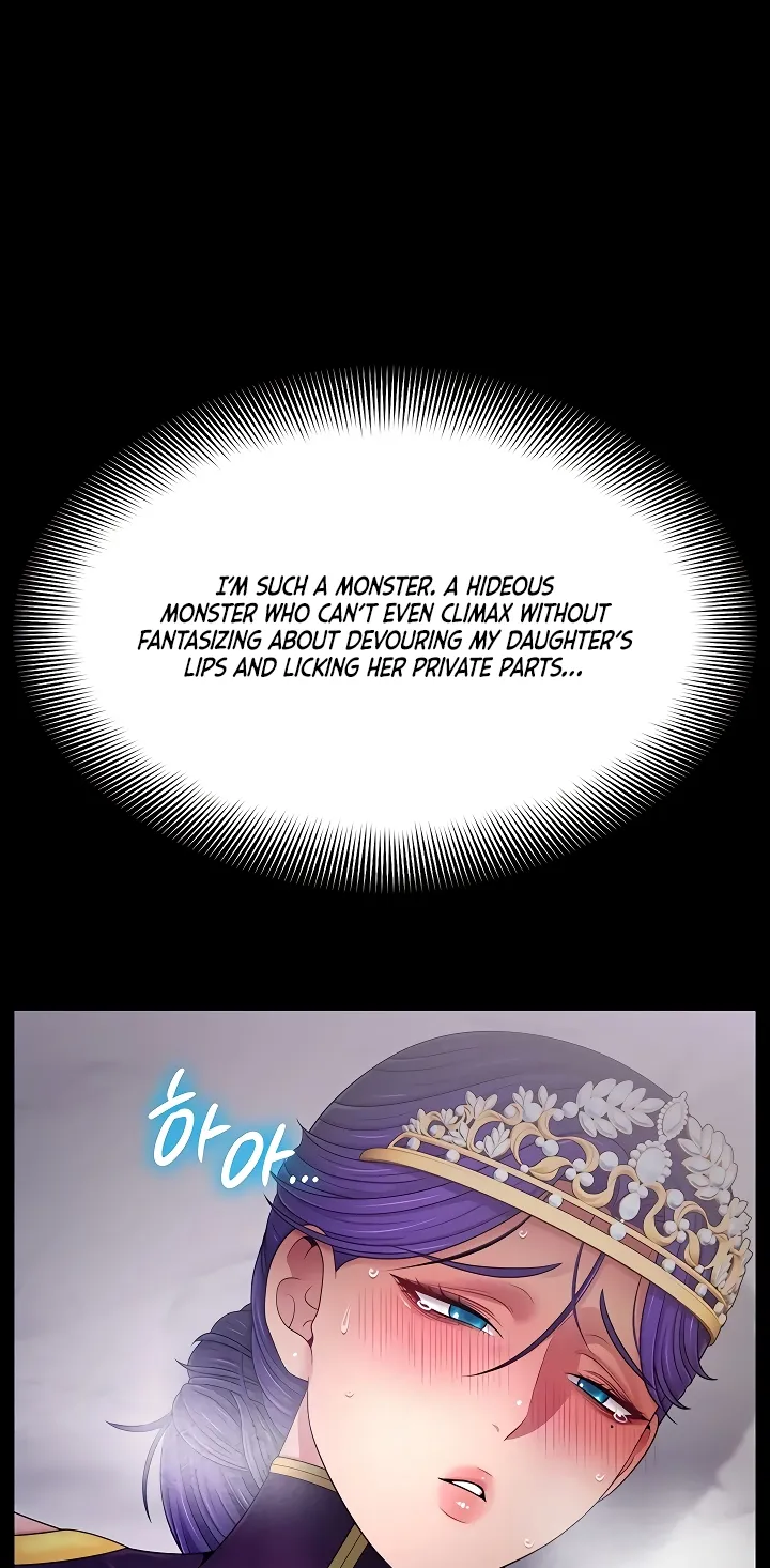 Ero: The Princess Submits Chapter 23 page 5 - 