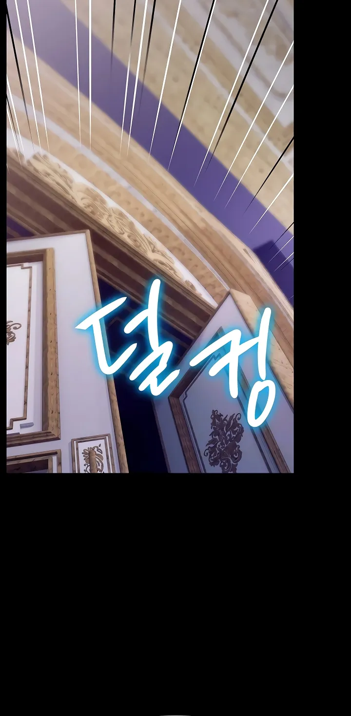 Ero: The Princess Submits Chapter 23 page 10 - 
