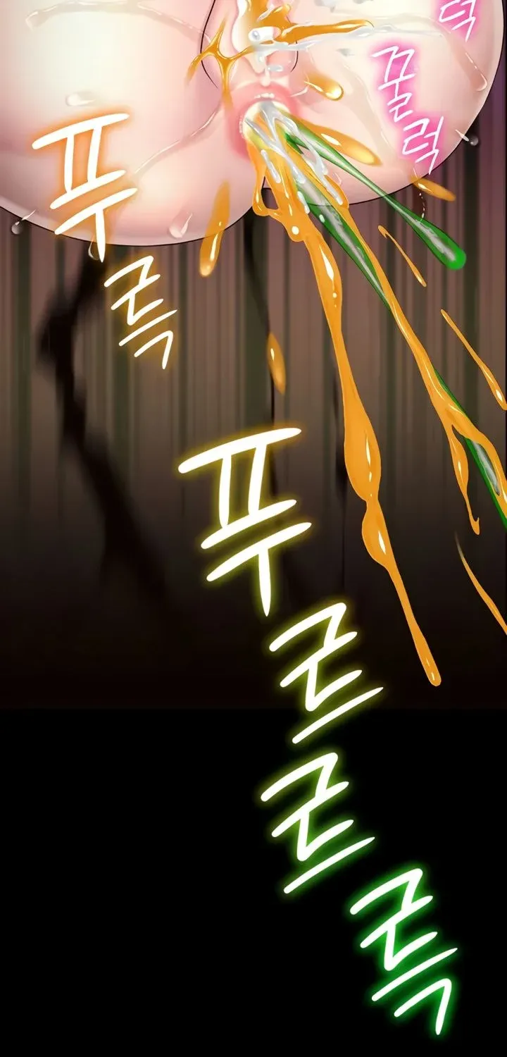 Ero: The Princess Submits Chapter 6 page 41 - 