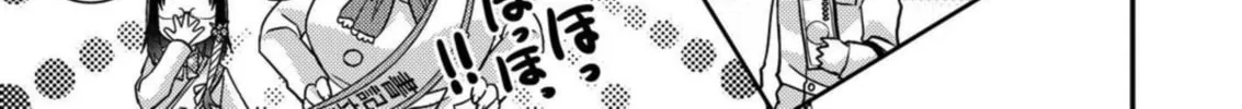 Eroge Sekai ni Tensei shita Ore ga, Oshi e no Ai de Netorare Heroine wo Shiawase ni Suru. Chapter 11 page 26 - 