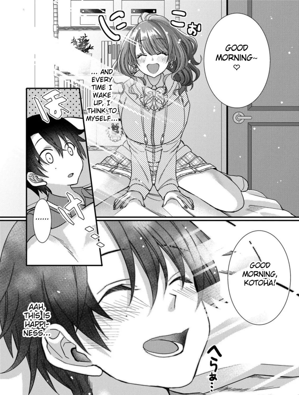 Eroge Sekai ni Tensei shita Ore ga, Oshi e no Ai de Netorare Heroine wo Shiawase ni Suru. Chapter 11 page 7 - 