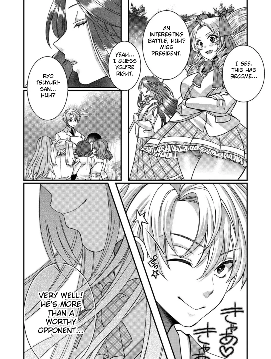 Eroge Sekai ni Tensei shita Ore ga, Oshi e no Ai de Netorare Heroine wo Shiawase ni Suru. Chapter 12 page 19 - 