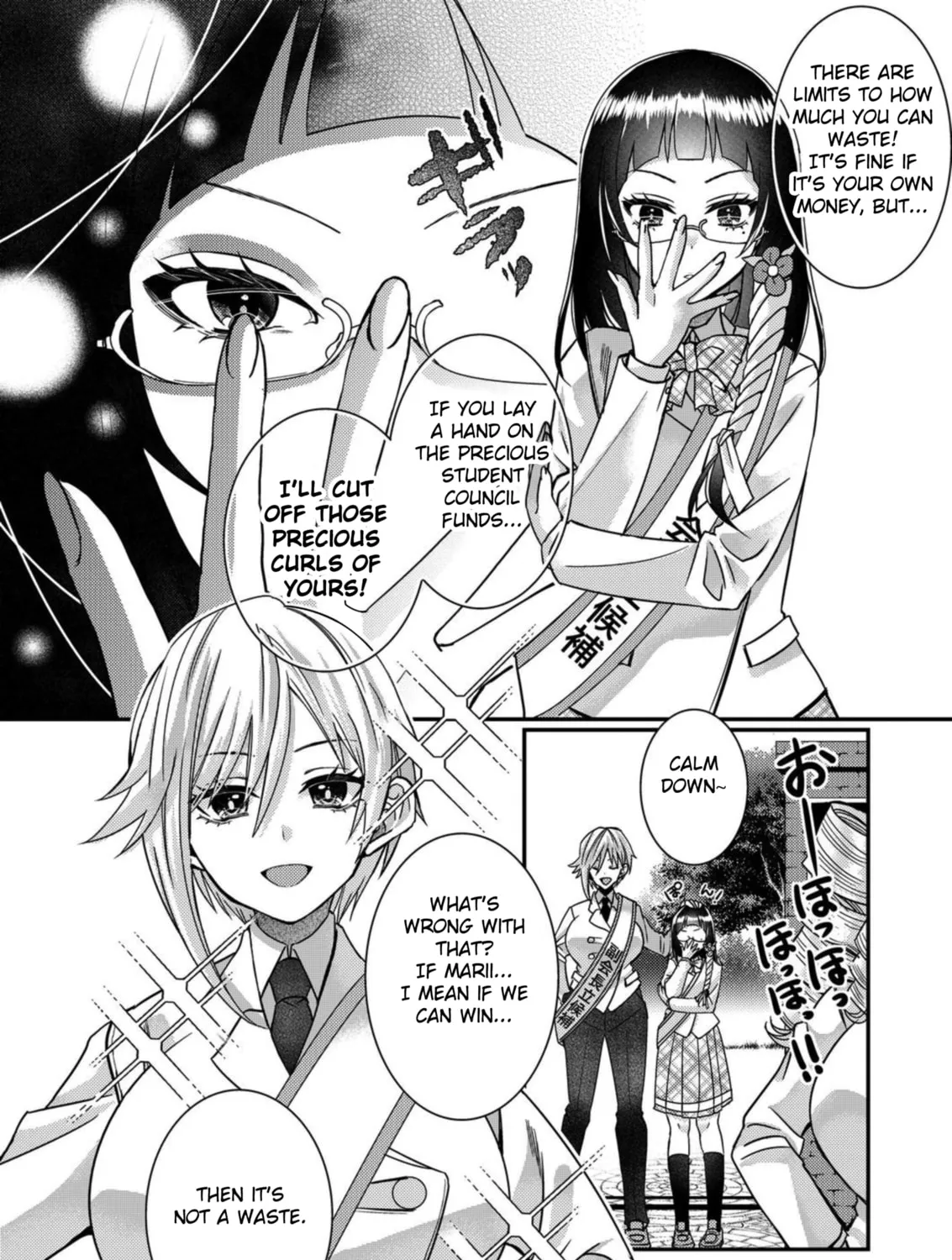 Eroge Sekai ni Tensei shita Ore ga, Oshi e no Ai de Netorare Heroine wo Shiawase ni Suru. Chapter 12 page 3 - 