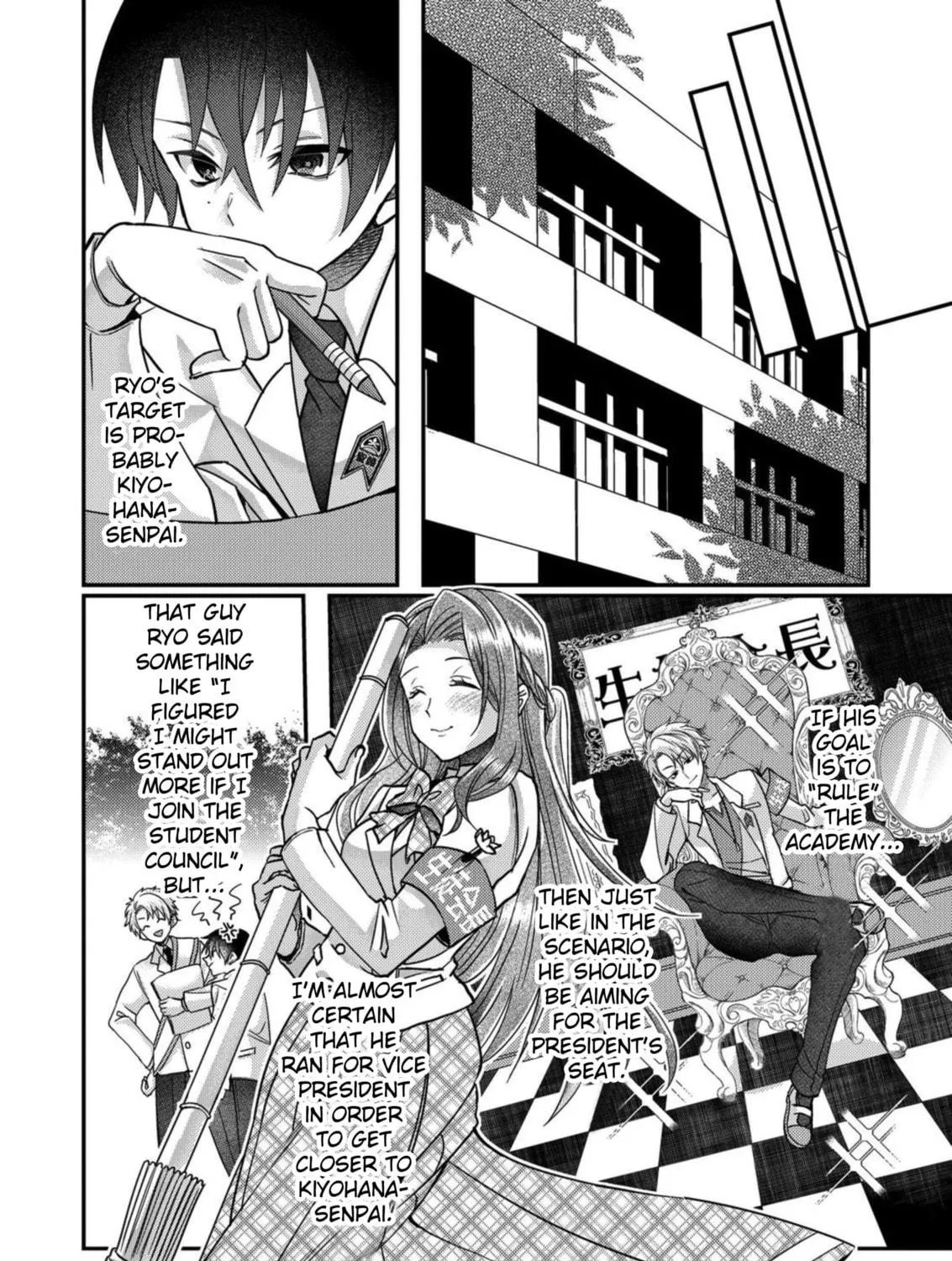 Eroge Sekai ni Tensei shita Ore ga, Oshi e no Ai de Netorare Heroine wo Shiawase ni Suru. Chapter 12 page 23 - 