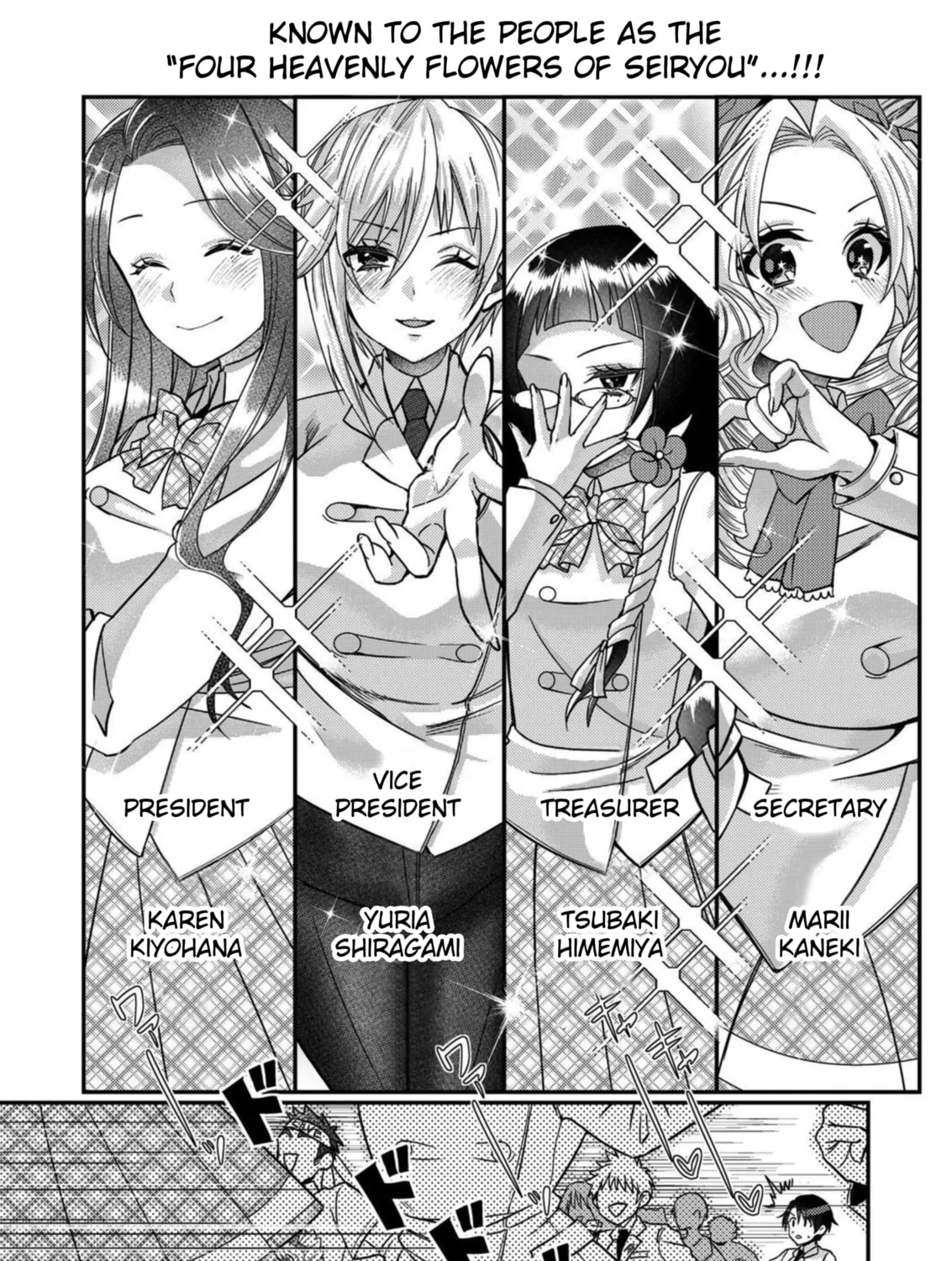Eroge Sekai ni Tensei shita Ore ga, Oshi e no Ai de Netorare Heroine wo Shiawase ni Suru. Chapter 12 page 7 - 