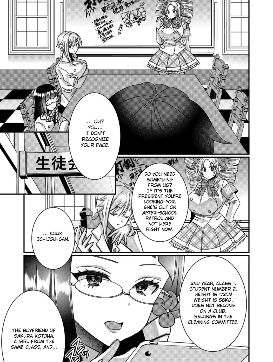 Eroge Sekai ni Tensei shita Ore ga, Oshi e no Ai de Netorare Heroine wo Shiawase ni Suru. Chapter 13 page 13 - 